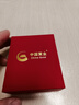 中國(guó)黃金（CHINA GOLD）黃金莫比烏斯項(xiàng)鏈女足金環(huán)環(huán)相扣首飾七夕情人節(jié)生日禮物送女友 【京速達(dá)】足金項(xiàng)鏈 約2.8-2.9g【多退少補(bǔ)】 曬單實(shí)拍圖