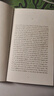 英文原版 麥田里的守望者 The Catcher in the Rye 企鵝經(jīng)典 藍(lán)思閱讀指數(shù)790L 曬單實(shí)拍圖