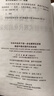 【京東快遞 現(xiàn)貨】黨的二十屆三中全會(huì)決定學(xué)習(xí)輔導(dǎo)百問(wèn)讀本2024新 中共中央關(guān)于進(jìn)一步全面深化改革、推進(jìn)中國(guó)式現(xiàn)代化的決定單行本文件匯編 中國(guó)共產(chǎn)黨第二十屆中央委員會(huì)第三次全體會(huì)議公報(bào)報(bào)告 進(jìn)一步全面 曬單實(shí)拍圖