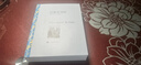 巴黎圣母院 雨果著 管震湖譯 譯文名著精選 世界名著 法國文學(xué)小說 外國名著 經(jīng)典讀物 上海譯文出版社 正版 曬單實拍圖