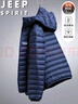 JEEP SPIRIT吉普輕薄羽絨服男士秋冬季外套連帽潮流透氣保暖情侶 黑色 3XL 曬單實(shí)拍圖