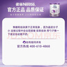 雀巢超啟能恩 3段幼兒乳蛋白部分水解配方奶粉 850g*2罐 曬單實拍圖
