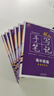 2026新版衡水重點(diǎn)中學(xué)狀元手寫筆記高中數(shù)學(xué)語文英語物理化學(xué)生物地理歷史政治高一高二高三總復(fù)習(xí)華版文化狀元手寫筆記高中基礎(chǔ)知識 高中學(xué)霸提分筆記 【新教材新高考】語數(shù)英物化生全6冊 曬單實(shí)拍圖