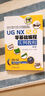 UG NX 12.0 零基礎編程實(shí)例教程 第2版 曬單實(shí)拍圖
