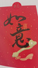 優(yōu)學(xué)庫明信片裝飾卡片新學(xué)期愿望祝福心愿卡片生日禮物中國風(fēng)賀卡復(fù)古大學(xué)明信片相框裝飾墻貼好運(yùn)連連30張 曬單實(shí)拍圖