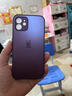 方塊魚(yú)蘋(píng)果14promax手機殼iphone14新款高端小兔輕薄磨砂手感全包保護套感plus簡(jiǎn)約防摔外殼 【蘋(píng)果粉】小兔磨砂手感 蘋(píng)果14PRO MAX 曬單實(shí)拍圖