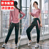 朵梵蓮運動(dòng)套裝女秋冬季寬松顯瘦瑜伽服女套裝長(cháng)袖健身房跑步健身服透氣 【3件套】紫紅短袖+長(cháng)袖+長(cháng)褲 L 114-124斤 曬單實(shí)拍圖