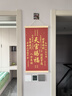 山迪天官賜福掛件紫氣東來掛畫客廳東墻金榜題名入戶玄關(guān)字畫裝飾畫 天官賜福豎版30*60 曬單實(shí)拍圖