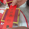 茅臺王子酒 生肖酒 53度醬香型白酒 周歲封酒年份收藏 53%vol 500mL 1瓶 乙巳蛇年單瓶裝 曬單實(shí)拍圖