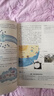 【新華書店正版】適用2025 人教版高中生物必修2遺傳與進(jìn)化生物學(xué)必修2人民教育出版社高一下冊(cè)生物必修二生物課本教材教科書 高中生物必修2 曬單實(shí)拍圖