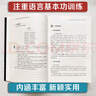 2025新版新思路輔導(dǎo)與訓(xùn)練高中數(shù)學(xué)物理化學(xué)生物學(xué)必修一必修二必修三生物選擇性必修1必修2高中數(shù)學(xué)選擇性必修二必修三高一高二高三年級教材教輔生物學(xué)新思路輔導(dǎo)與訓(xùn)練高中生物學(xué)選擇性必修2生物與環(huán)境 高中 曬單實拍圖