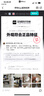 科蘊(yùn)蘭【官方正品店】科蘊(yùn) 蘭面膜乳酸菌7號(hào)8號(hào)面膜膏補(bǔ)水保濕以色列全 科蘊(yùn)蘭四號(hào)雞蛋花肌底液300g 曬單實(shí)拍圖