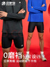 引擎鳥(niǎo)蜂鳥(niǎo)四分運動(dòng)褲男款系列高腰提臀收腹健身緊身褲彈力馬拉松短褲 黑色（2.0升級版） XL 曬單實(shí)拍圖