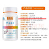 美澳健拍1發(fā)2鈣咀嚼片牛乳鈣90片 牛奶牛乳味4歲以上兒童少年孕婦補鈣片 藥店同款90片送1禮 曬單實拍圖
