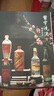 中國(guó)老酒全書：從0到1進(jìn)階老酒收藏行家 曾宇,北京紫圖 著 天津人民出版社 曬單實(shí)拍圖