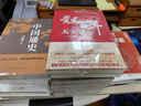 【當當 正版包郵】麥卡托如是說 麻耶雄嵩 推理作家協(xié)會獎、本格推理大獎得主麻耶雄嵩 “反推理”故事集 麥卡托如是說 曬單實拍圖