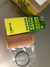 曼牌（MANNFILTER）機(jī)油濾清器濾芯機(jī)濾HU6002zM途觀L邁騰帕薩特高爾夫7速派 HU6066Z 曬單實拍圖