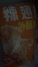 鳳祥食品優(yōu)形炸雞香酥雞米花脆皮雞塊半成品空氣炸鍋食材休閑零食兒童小吃 【拍4件領券】香辣翅根500g*1袋 曬單實拍圖