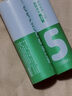 德力普（Delipow）5號(hào)7號(hào)電池充電器 4槽智能轉(zhuǎn)燈快充鎳氫/鎳鎘五號(hào)七號(hào)AAA充電電池通用 曬單實(shí)拍圖