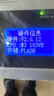 林雷學(xué)校食堂刷卡機(jī)IC卡消費(fèi)機(jī)飯?zhí)檬埏埑渲禉C(jī)打卡售飯機(jī)智能打飯系統(tǒng)套餐一 曬單實(shí)拍圖
