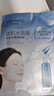 自然堂冰肌面膜雪域冰肌水補水保濕滋潤膚20片 雪域冰肌水補水面膜20片裝 曬單實拍圖
