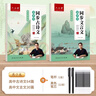 六品堂高中必背古詩文言文字帖語文必修同步正楷硬筆書法練字帖 曬單實(shí)拍圖