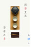 本宮好物如意功夫茶具套裝家用整套文創(chuàng  )客戶(hù)禮品長(cháng)輩男生日禮物教師節 3件 曬單實(shí)拍圖