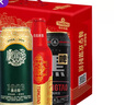 青島啤酒 【官方正品】 青島啤酒全家福精美高端1箱10罐整箱禮盒節(jié)日送禮【廠家直發(fā)】 500mL 10罐 禮盒裝 曬單實拍圖