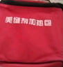 家博士美縫劑加熱包真瓷膠恒溫盒填縫保溫袋速熱箱瓷縫每逢專(zhuān)用施工工具 專(zhuān)業(yè)級紅色加熱包（4組） 曬單實(shí)拍圖