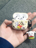 優(yōu)思頓airpods4保護套硅膠4代蘋(píng)果air4耳機套二代pro蠟筆小新3四代airpod4降噪藍牙可愛(ài)男生耳機殼 【甜品小新+掛件】磨砂軟殼-戴套可充電 蘋(píng)果 AirPods 4/4代降噪版通用 曬單實(shí)拍圖