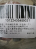 七牛防電墻電熱水器通用防漏電保護(hù)器配件全套阻隔電墻冷熱型2個(gè)裝 曬單實(shí)拍圖