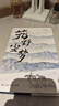 艽野塵夢(mèng)精裝典藏版 全新收錄鍾叔河品評(píng)文章為序 曬單實(shí)拍圖