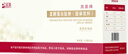 完美牌發(fā)酵蛋白肽粉(固體飲料)補(bǔ)充優(yōu)質(zhì)蛋白15g*30袋 曬單實(shí)拍圖