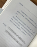 從怕作文到愛作文（王芳與愛女田婉濛一教一學(xué)，從“作文渣”變成“作文花”） 曬單實(shí)拍圖