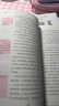 【正版推薦】快樂讀書吧五年級下冊必讀課外書四大名著西游記三國演義小學生版青少年版全套4冊紅樓夢水滸傳兒童版原著正版人教版同步教材快樂讀書吧課外閱讀小學生課外書四五六年級老師推薦送人物關(guān)系圖 【全套4本 曬單實拍圖