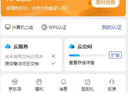 【連續(xù)包年】WPS會員年卡-連續(xù)包年  PDF編輯與格式轉(zhuǎn)換 限購1件 輸入手機(jī)號直充到賬 曬單實(shí)拍圖