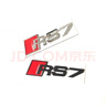 山頭林村適用于奧迪RS7車標(biāo)改裝 各種電動(dòng)車 綠源 新日小刀小牛 雅迪 臺鈴 金屬貼標(biāo)RS7黑色1條 曬單實(shí)拍圖