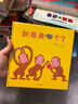 幼幼成長圖畫書 到底是哪個(gè)？ 曬單實(shí)拍圖