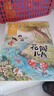 【當當】金波四季系列：美文+童話(huà)（注音美繪版，套裝共8冊） 花瓣兒魚(yú) 等 曬單實(shí)拍圖