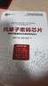 抗量子密碼芯片——跨數(shù)學(xué)難題的動(dòng)態(tài)重構(gòu)架構(gòu)設(shè)計(jì)（集成電路科學(xué)與技術(shù)叢書） 曬單實(shí)拍圖