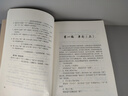 古代漢語句型分類詳解 曬單實拍圖