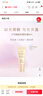 肌膚之鑰（Cle de Peau）CPB御齡防曬乳霜8mL SPF50+ 清爽不油膩旅行便攜裝小樣 曬單實(shí)拍圖