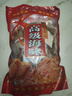 風(fēng)鮮倉儋州紅魚干 海南儋州漁家深海風(fēng)干紅魚干新鮮魚塊煲腩肉咸香海產(chǎn) 精品紅魚塊1000g 曬單實拍圖