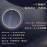 【正版包郵】暗淡藍點(diǎn) 探尋人類(lèi)的太空家園 卡爾 薩根誕辰90周年紀念版 人民郵電出版社 新華書(shū)店旗艦店科普讀物圖書(shū)書(shū)籍 圖書(shū) 曬單實(shí)拍圖