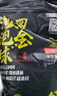 賈東普黑金泡泡球魚餌黑坑競技老滑魚浮水顆粒鯉魚原塘混養(yǎng)餌料 【黑坑競技0.6# 】X2(送蜘蛛絲) 曬單實拍圖