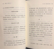 晚明二十家小品 施蟄存散文隨筆書(shū)信 上海人民出版社 圖書(shū) 曬單實(shí)拍圖