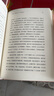 孔子：永不妥協(xié)的大生命（北師大魅力教授李山，透徹講述孔子的非凡人生與精神世界，于文字中見(jiàn)深情） 圖書(shū) 曬單實(shí)拍圖