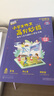 小學生作文高分妙招：超人氣花生酥的30堂作文課 3-6年級 蒙曼 劉媛媛推薦 喜馬拉雅超火作文課 超多高分妙招 名家名篇技巧 附思維導圖 贈音頻課 曬單實拍圖