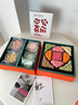皇家尚食局國風(fēng)中式糕點(diǎn)禮盒西安特產(chǎn)點(diǎn)心送長(cháng)輩文創(chuàng  )紀念伴手禮物 皇家一品 八方如意糕+特產(chǎn)點(diǎn)心+Q彈和果子 曬單實(shí)拍圖