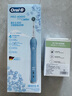 歐樂B（Oral-B）成人電動牙刷P4000深度清潔牙齦按摩3D聲波P系列圓頭送男友送女友情侶禮贈生日禮物 P4000魅力藍+6支適配刷頭 曬單實拍圖